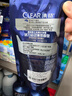 清扬（CLEAR）男士薄荷去屑洗发水200g补充装 京东试用 实拍图