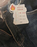 森马（Semir）森柔牛仔牛仔裤男冬经典复古通勤百搭103724124101A 实拍图