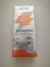 诺特兰德多维电解质粉 运动骑行马拉松电解质冲剂【3克*7袋/盒】柠檬味 实拍图