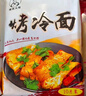 吉朱大福 烤冷面615g*5袋装50片 东北特产 方便面 朝鲜族小吃 酱料齐全 实拍图