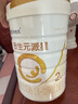 合生元（BIOSTIME）派星 较大婴儿配方奶粉2段(6-12个月)新国标 800克*2罐 实拍图