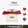 蔻依（Chloe）荒木玫瑰女士香氛50ml送女友送老婆礼物生日礼物节日礼物女红丝带 实拍图