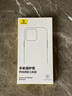 倍思【冰透散热丨销量100W】适用iPhone16promax手机壳苹果16promax保护套Magsafe磁吸充电超薄防摔 实拍图