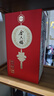 金六福 长寿图中国红 清香型白酒 53度 500ml*6瓶 整箱装 结婚喜宴用酒 实拍图