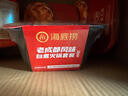 海底捞自热火锅 方便速食免煮懒人食品早餐夜宵老成都风味火锅300g 实拍图