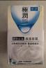 肌研极润保湿面霜50g 补水保湿滋润维生素ACE抗氧霜 透明质酸锁水 实拍图
