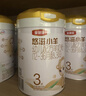 伊利金领冠悠滋小羊3段1-3岁幼儿羊奶粉700g*6整箱装新老包装随机发 实拍图