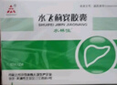 [水林佳] 水飞蓟宾胶囊35mg*10粒*2板/盒*3盒 实拍图