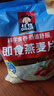 桂格（QUAKER）即食燕麦片1000克袋装 营养早餐 膳食纤维 零添加白砂糖 实拍图