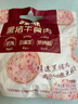 百草味黑猪午餐肉300g/约15包即食火腿早餐小零食泡面搭档小包装便携 实拍图