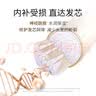 温莎森林神经胺双抗发膜修复干枯毛躁烫染受损柔光顺滑抗断发扁塌300g 实拍图