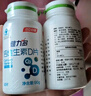 健力多钙片维生素D60片*2高含量碳酸钙补钙易吸收青少年中老年官方旗舰 实拍图