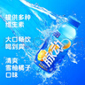 脉动桃子口味 400ML*15瓶 迷你小瓶低糖维生素运动功能饮料宋雨琦同款 实拍图