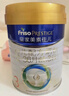 美素佳儿（Friso）皇家幼儿配方奶粉 3段（1-3岁幼儿适用）400g 乳铁蛋白（新国标） 实拍图