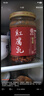 蒂安江记中国台湾 红曲豆腐乳 370g/瓶 红腐乳下饭菜 新旧包装 实拍图