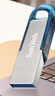 闪迪（SanDisk）64GB U盘 CZ73 时尚蓝色 安全加密 数据恢复 学习电脑办公投标 小巧便携 车载 大容量金属优盘 实拍图