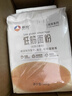 新良纯享低筋面粉500g 低筋小麦粉 烘焙原料 饼干糕点用纸包装面粉 实拍图