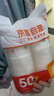 【央视认证】加厚一次性纸杯超市同款大容量杯子活动家用水杯 幸运圈圈 50只(新老混发） 【全网热销】 实拍图