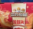 味滋源坚果礼盒 夏威夷果熟核桃坚果炒货零食大礼包 节日送长辈礼盒 【10件坚果零食】瑞红坚果礼1063g*1盒 实拍图