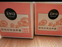 美加净银耳珍珠滋养霜120g*2 经典国货 秋季补水保湿滋润乳液防干不腻 实拍图