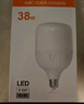 FSL佛山照明大功率LED灯泡38W节能灯具E27螺口6500K白光柱形 实拍图
