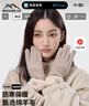 MISSION UV羊毛保暖手套女秋冬防风防寒加绒骑行骑车开车电动自行车触屏手套 实拍图