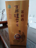 泸州老窖 窖龄60年 浓香型白酒 52度500ml 单瓶装 实拍图