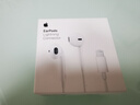 Apple/苹果 闪电/Lightning接口的EarPods 苹果耳机有线耳机原装耳机 适用闪电接口的iPhone/iPad 实拍图