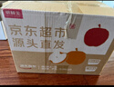 京鲜生泰国进口龙眼 巨无霸金标 净重5斤 果径28mm以上 水果源头直发 实拍图