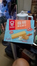嘉顿威化饼干整盒512g牛奶味+花生味休闲零食独立包装礼盒团购礼物 实拍图