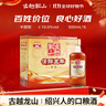 古越龙山 清醇五年 半甜型 绍兴黄酒 500ml*6瓶 整箱装   实拍图