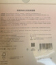 袋鼠妈妈准孕妇面膜补水保湿去黄提亮肤色护肤品抗皱紧致面膜30片 实拍图