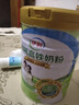 伊利中老年高钙低脂奶粉 中老年奶粉 成人奶粉 营养品 早餐 富硒 850g 实拍图