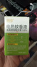 润本（RUNBEN）蚊香液电蚊香液180晚45ml×6瓶补充装防蚊驱蚊水 实拍图