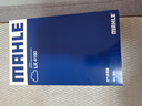 马勒（MAHLE）空气滤芯滤清器LX4160(迈腾B8全新帕萨特途观L途安L速派1.8T/2.0T 实拍图