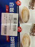老誌行马来西亚进口 老誌行1+1白咖啡无加蔗糖速溶咖啡粉 30g*10包*2盒 实拍图