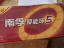 南孚5号电池40粒 五号碱性 聚能环5代 适用耳温枪/血糖仪/无线鼠标/遥控器/血压计/挂钟/血氧仪等 实拍图