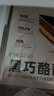 鲜京采 黑巧酪酪巧克力蛋糕420g/6块 动物奶油零食糕点下午茶中秋聚会 实拍图