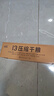 900压缩饼干13型6口味 方便应急代餐饱腹铁盒装压缩干粮 富含维生素 实拍图
