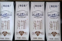 蒙牛【18天新鲜直达】特仑苏纯牛奶250ml*16盒  送礼盒装 热门商品 实拍图