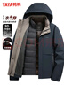 鸭鸭（YAYA）一衣三穿可拆连帽羽绒服男士冬季新款中青年加厚活面内胆短款外套 实拍图