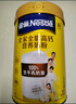 雀巢（Nestle）全脂高钙800g成人奶粉中老年学生男士女士全家营养早餐奶粉 实拍图
