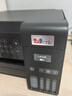 爱普生（EPSON）L4268墨仓式彩色无线多功能一体机家用/办公 AI学习打印机（打印复印扫描 wifi 自动双面 液晶屏） 实拍图