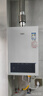 万家乐【恒温王P3 PRO(F)·增压水伺服】13升燃气热水器国家补贴15%天然气一级恒温一级节能防冻以旧换新 实拍图