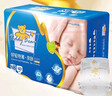 泰迪熊（Teddy Bear）臻薄透气纸尿裤XL68片(12-17公斤)婴儿尿不湿超薄干爽 实拍图