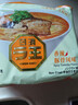 出前一丁（NISSIN）日清 进口速食方便面 香辣豚骨风味93g*5包 泡面拌面早餐零食中秋 实拍图
