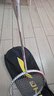 李宁（LI-NING）羽毛球拍雷霆小钢炮超轻白色全碳素进攻型单拍5U已拉线AYPT311-5 实拍图