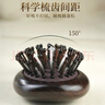 采药师黑檀木气囊梳头部经络按摩梳子养发小黑胖子气垫梳女生日新婚礼物 实拍图