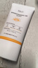 DR.G/drg蒂迩肌防晒霜乳高倍防晒二合一35mlSPF50+高倍防晒 实拍图