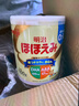 明治日本原装进口Meiji明治婴幼儿奶粉 新生儿宝宝奶粉800g 1段 0-12个月 四罐 现货 实拍图